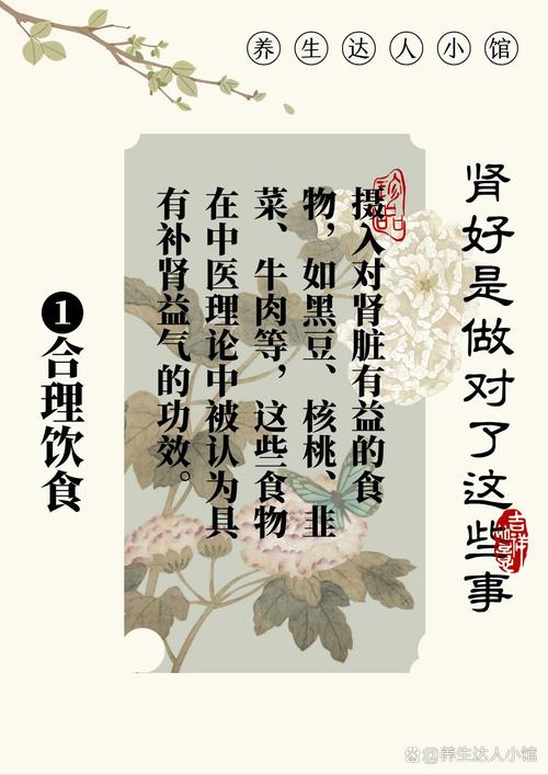 左肾缩小吃什么饮食好