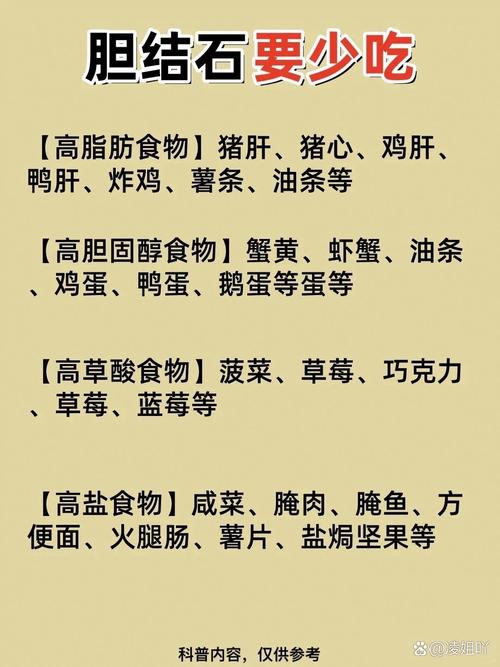 胆结石取胆后三天饮食