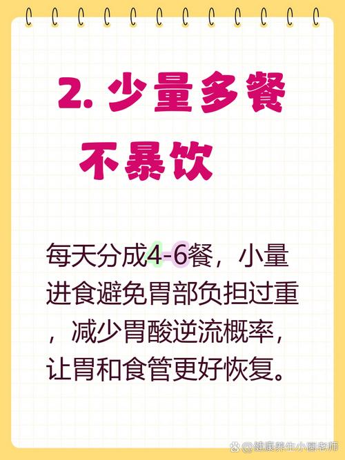 反流性食管炎平时饮食