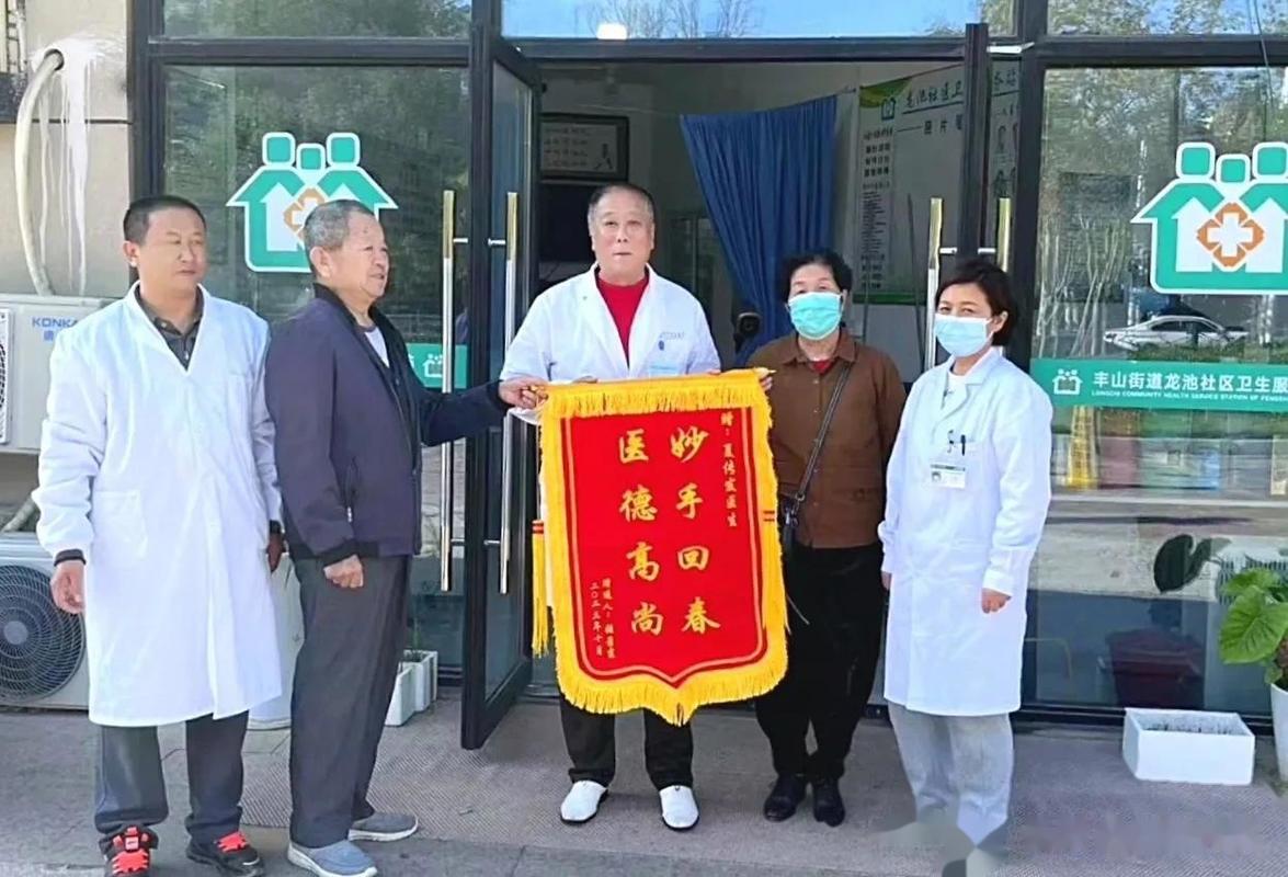 滁州有名的老中医排名