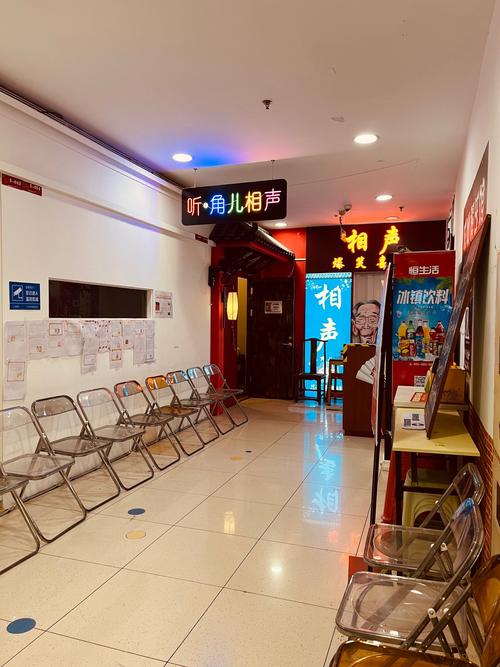 厦门京凤堂妇儿中医馆