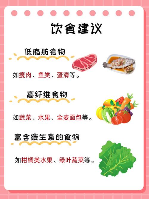 胰腺炎的饮食注意事项