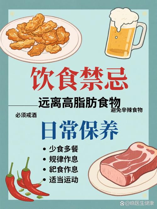 胰腺炎的饮食注意事项