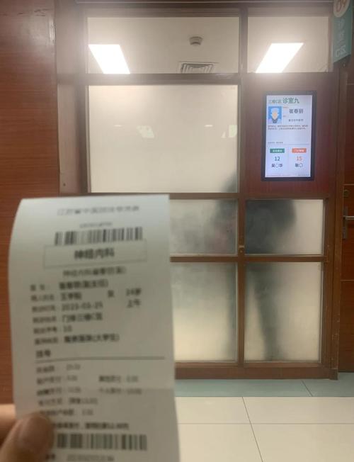 中医院失眠挂什么科室