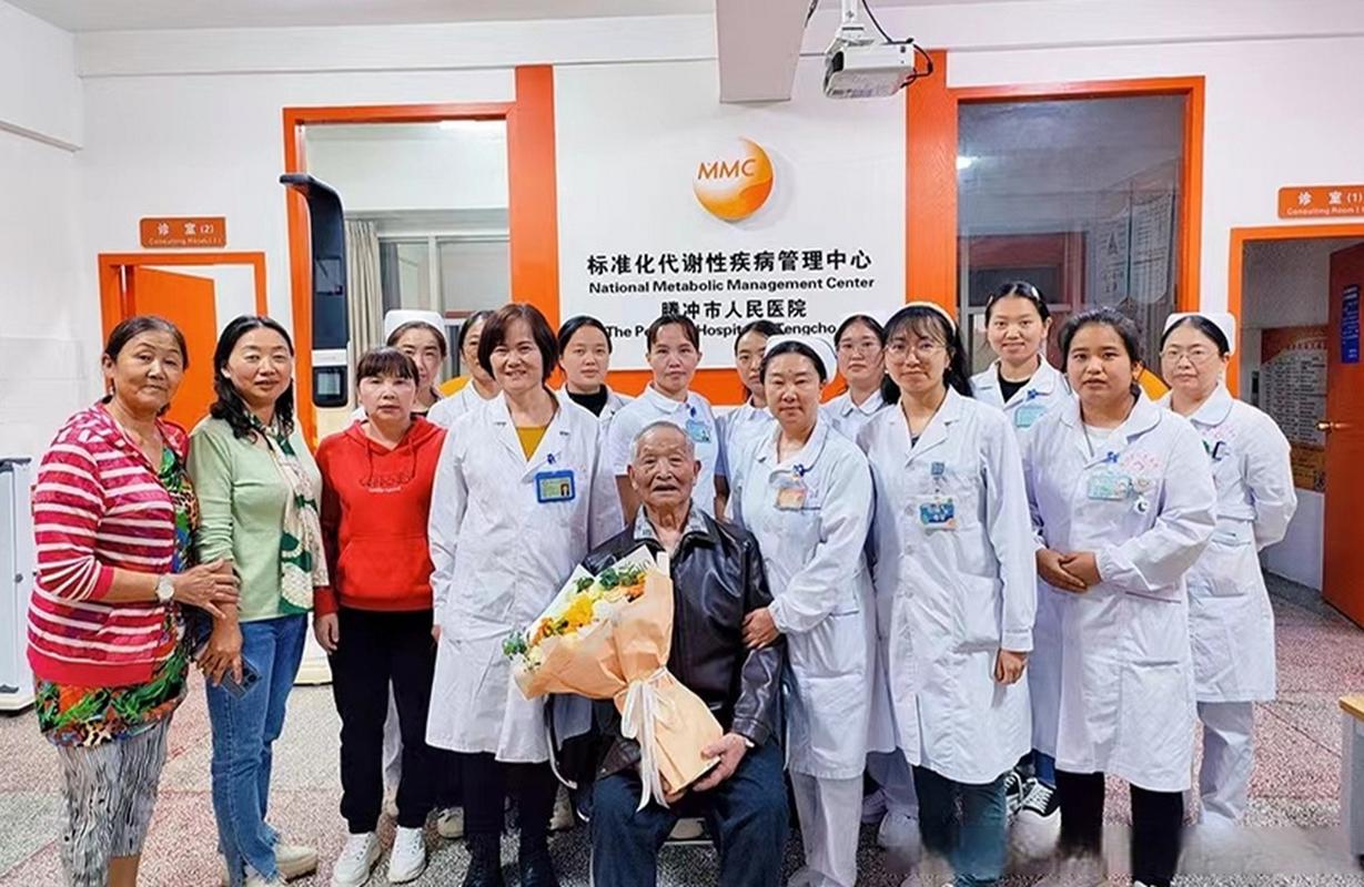 腾冲市中医医院郭家规