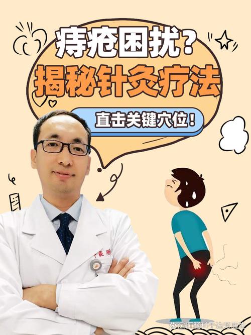 马氏中医治痔疮好使吗