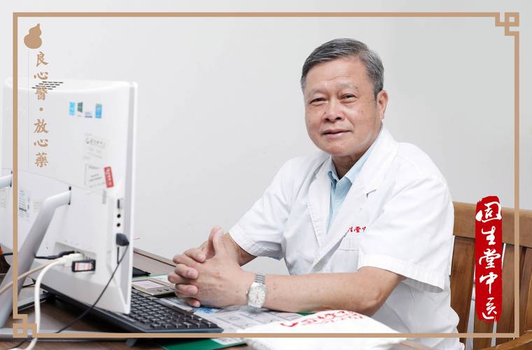 宝安中医院名医馆医生