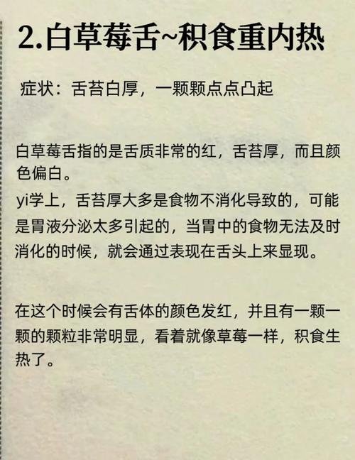 孩子积食口臭饮食疗法