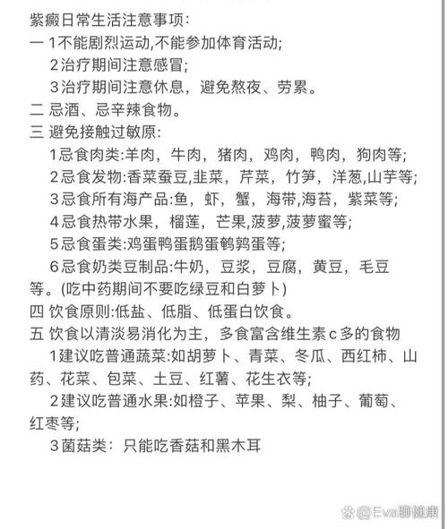 小儿过敏性紫癜的饮食