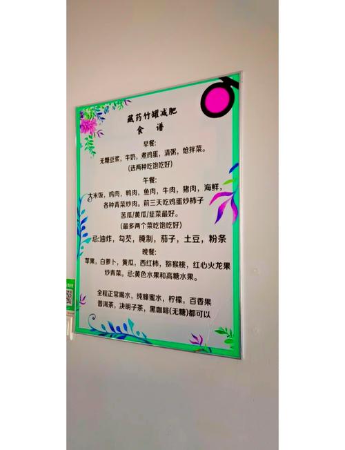 拔罐减肥封罐后的饮食