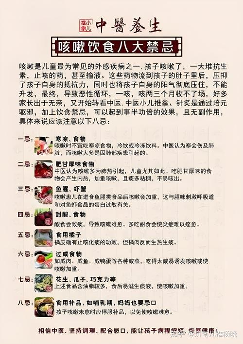 过敏性支气管哮喘饮食