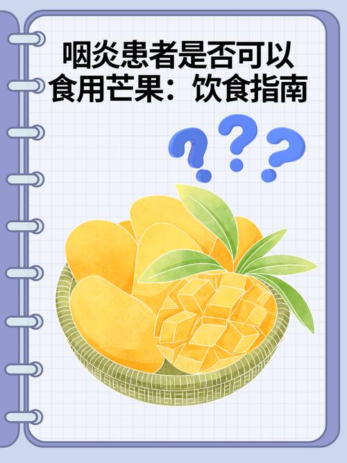 上呼吸道感染饮食指导