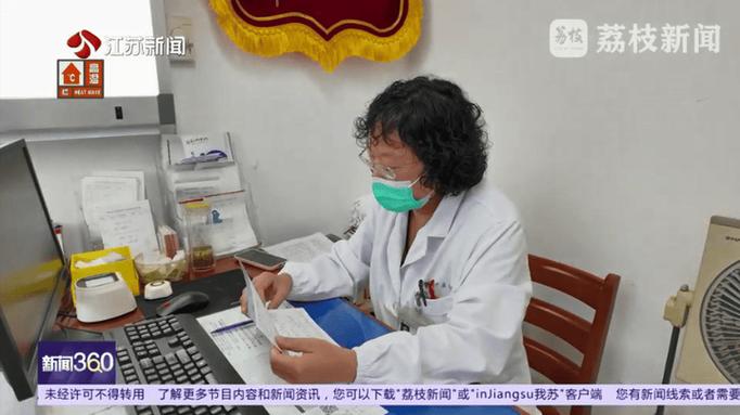 苏州中医院许小凤照片