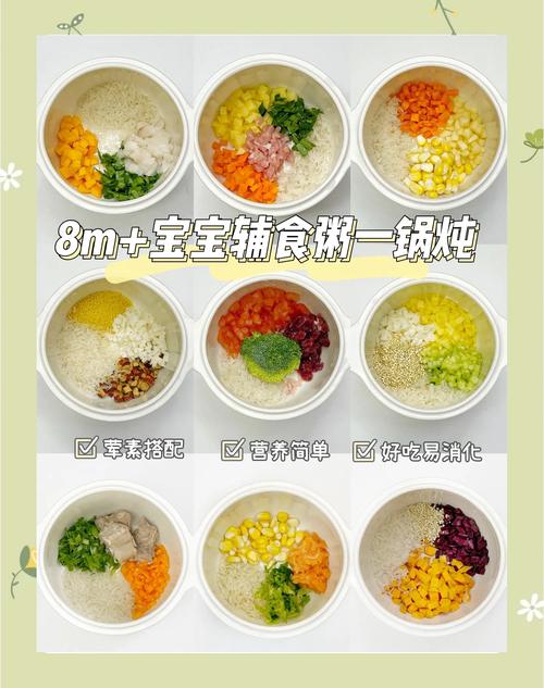 8个月宝宝的饮食安排