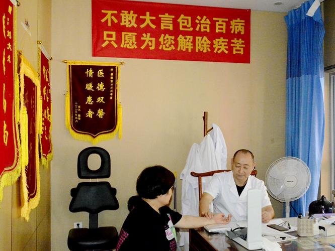 临沂裴医堂中医馆地址