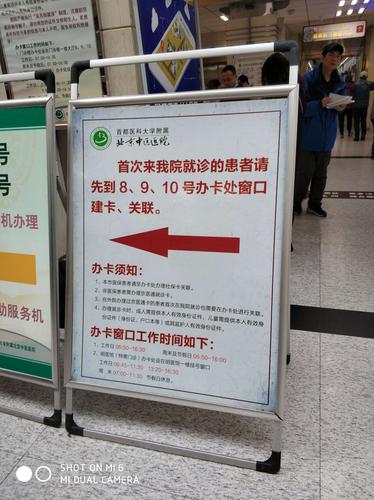 去宽街中医院怎么坐车