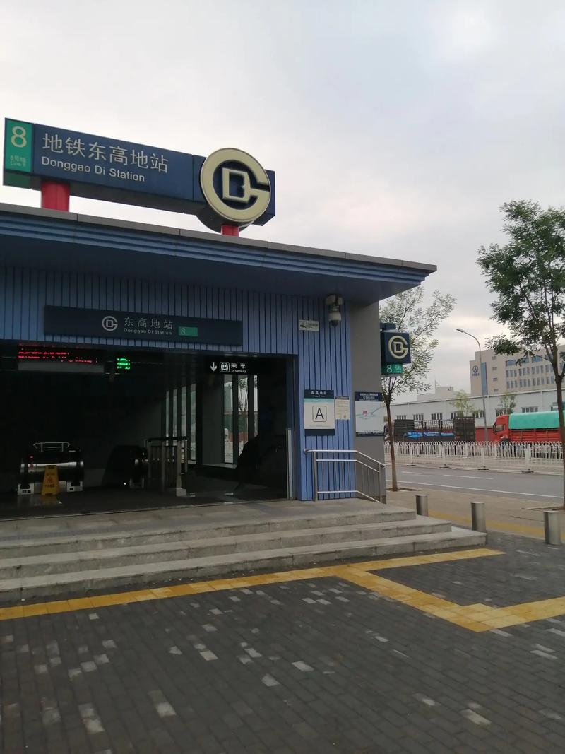 去宽街中医院怎么坐车