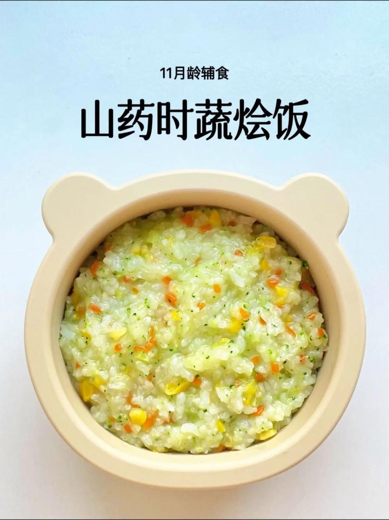 十一个月宝宝断奶饮食