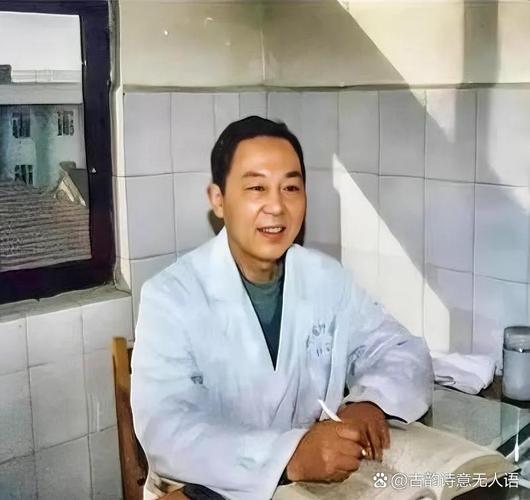 河南郑州中医王焱图片