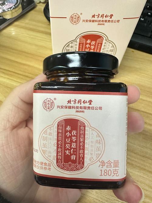 北京中医院除湿丸价格