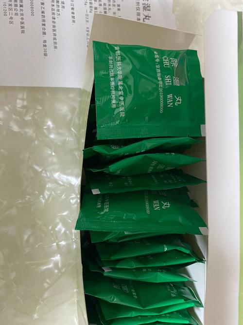 北京中医院除湿丸价格