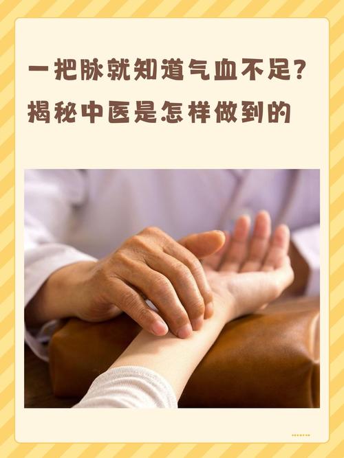 来例假能看中医把脉吗