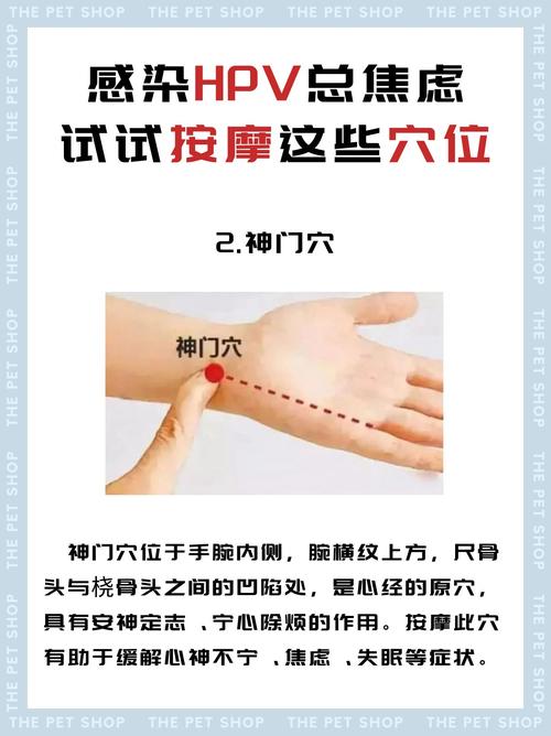 预防肿瘤按摩什么穴位