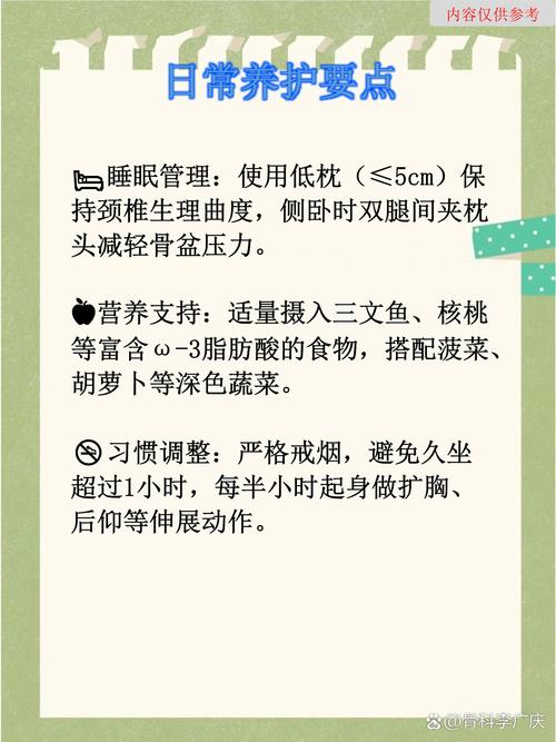 强制性脊柱炎饮食禁忌