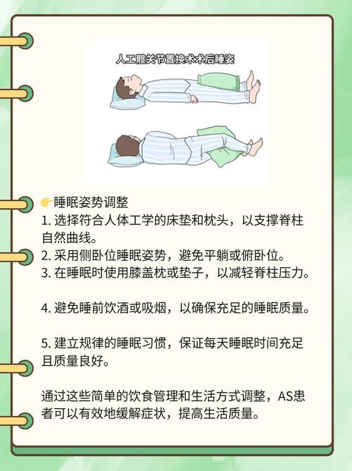 强制性脊柱炎饮食禁忌