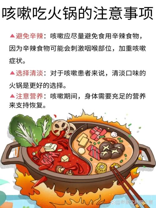支气管哮喘病饮食禁忌
