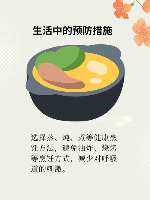 支气管哮喘病饮食禁忌