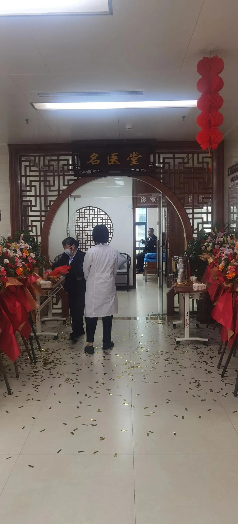 玉溪有名的老中医诊所