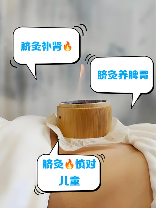 中医艾灸可以生男孩子