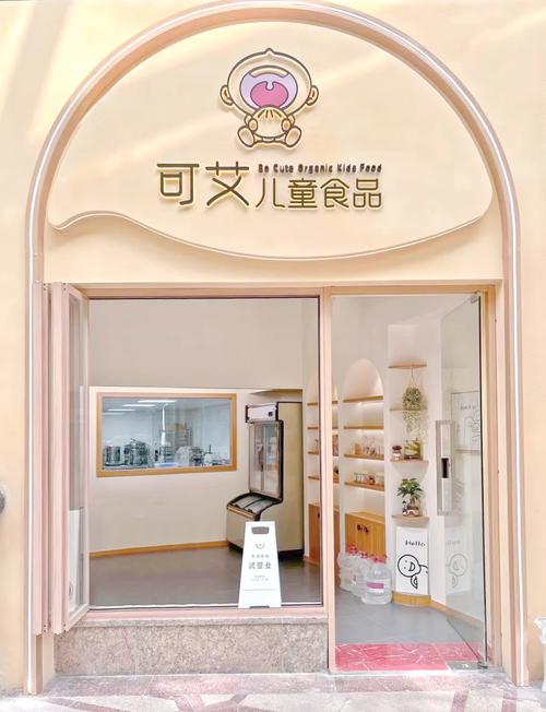 儿童饮食加盟店排行榜