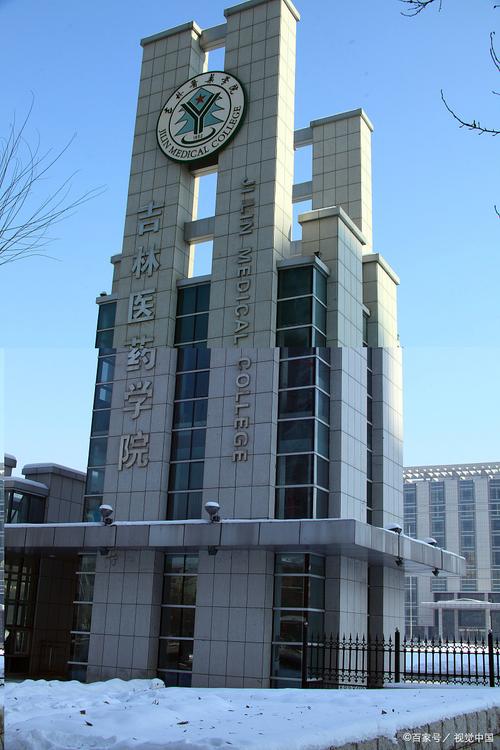 齐齐哈尔新三院中医院