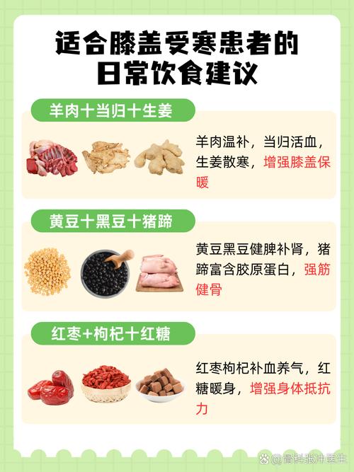 膝盖骨质增生饮食注意