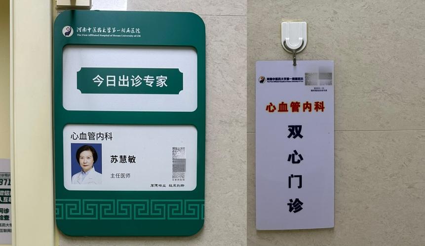 北京中颐中医医院电话