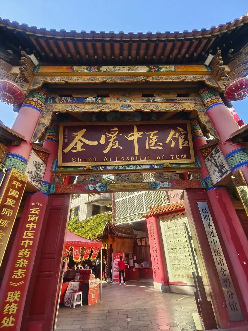 济南圣德中医院可靠吗