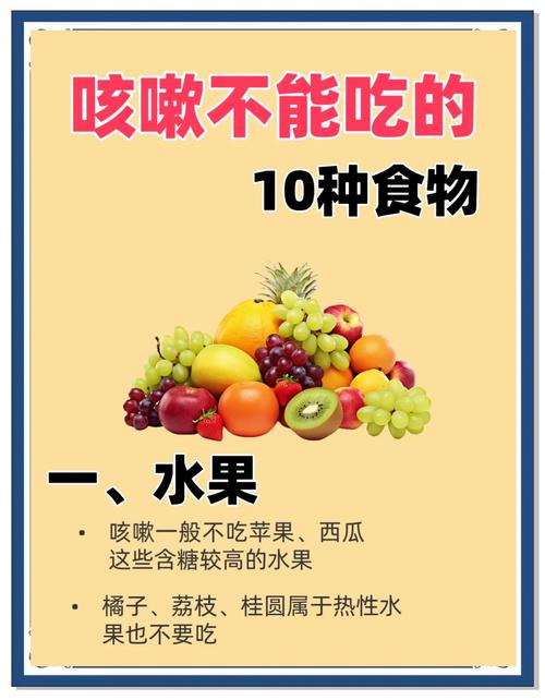 儿童支气管炎饮食调理