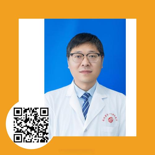 济南中医陈健预约电话