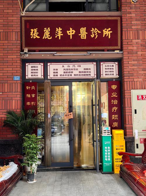 济南中医陈健预约电话