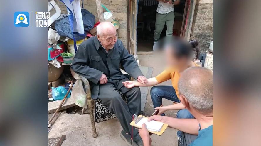 临沂比较历害的老中医