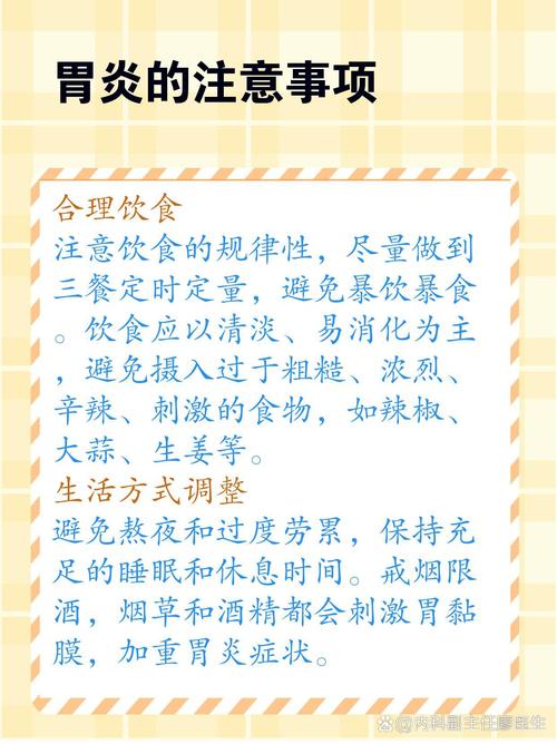 病毒性肠胃炎饮食注意