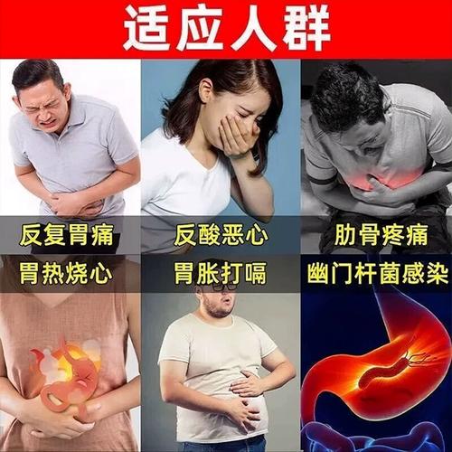 胃酸过多中医怎么解释