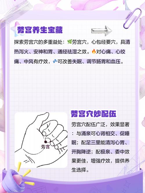 痛经按摩手部拿个穴位