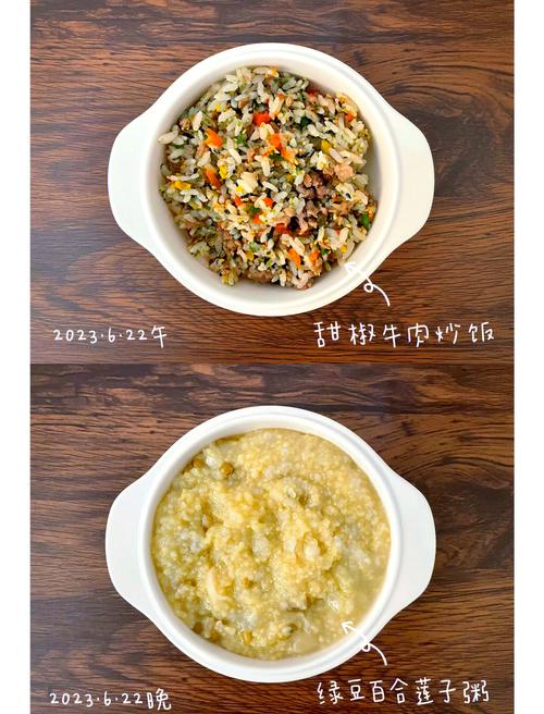 宝宝十六个月饮食安排