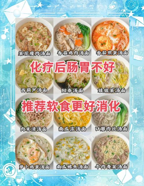 垂体瘤手术后饮食指导