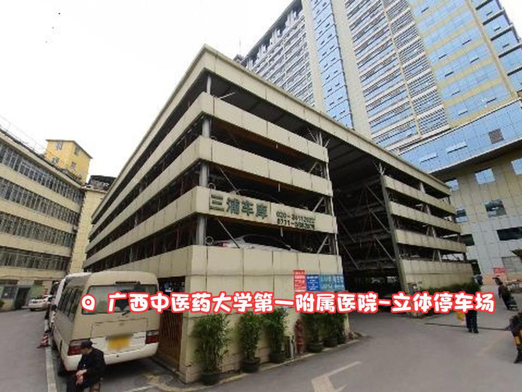 广西南宁中医附属医院