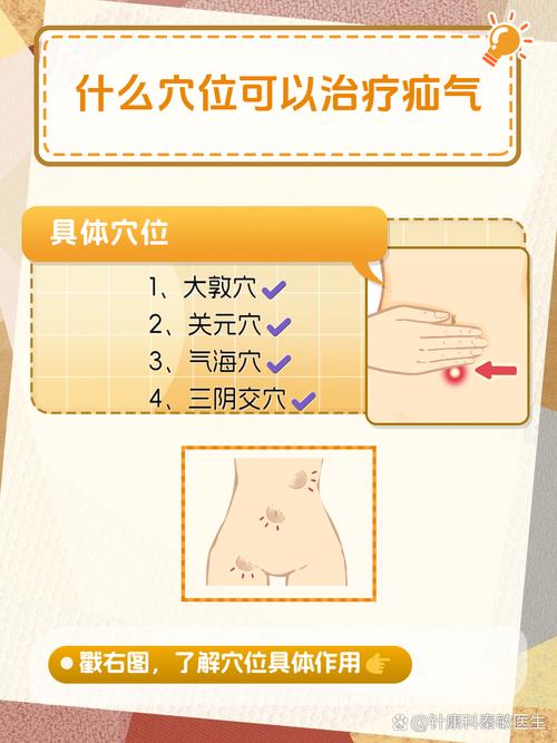 小儿疝气如何按摩穴位