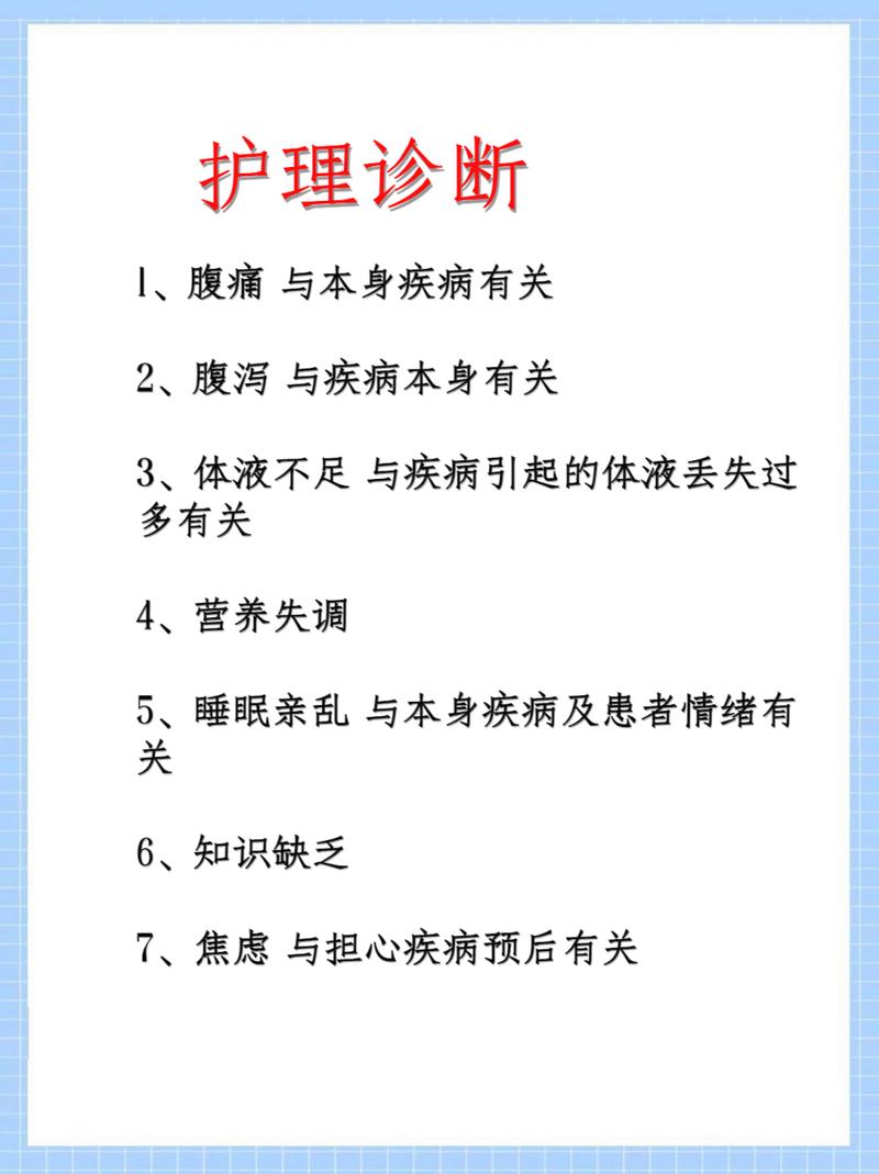 溃疡性结肠炎饮食护理